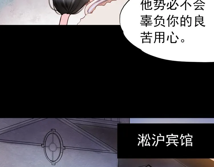 同生（二） 第88页