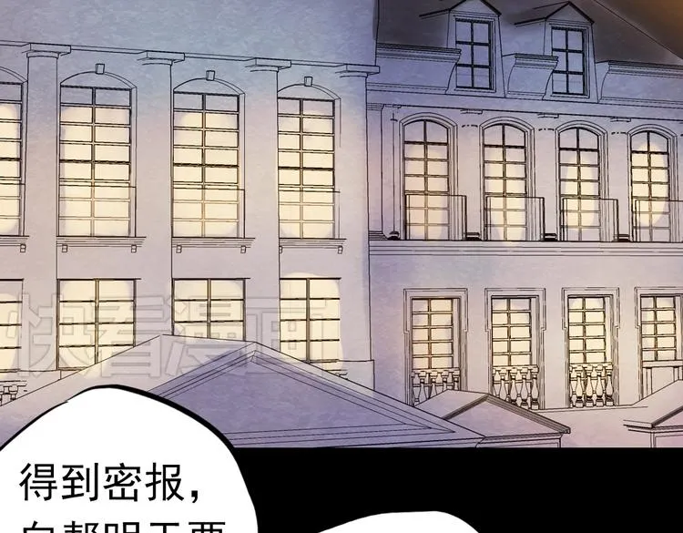 同生（二） 第89页