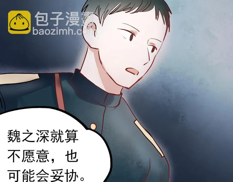 同生（二） 第92页