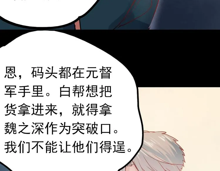 同生（二） 第93页
