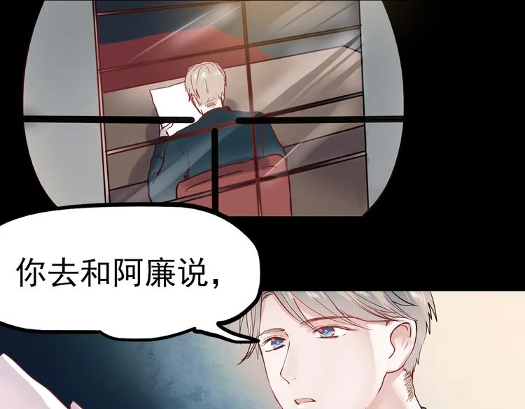 同生（二） 第95页