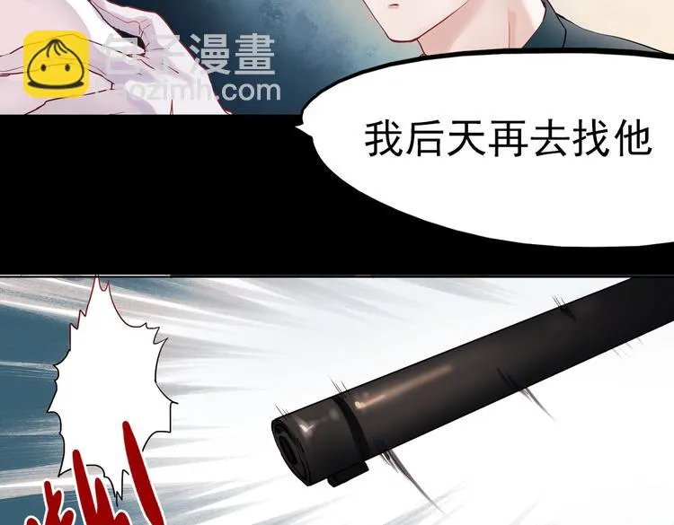 同生（二） 第96页