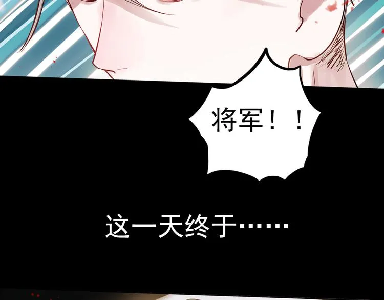 同生（二） 第99页