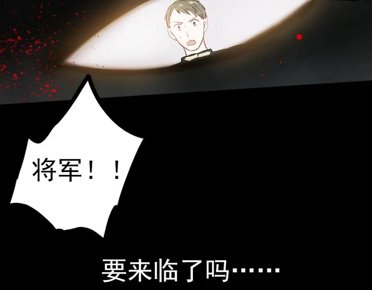 同生（二） 第100页