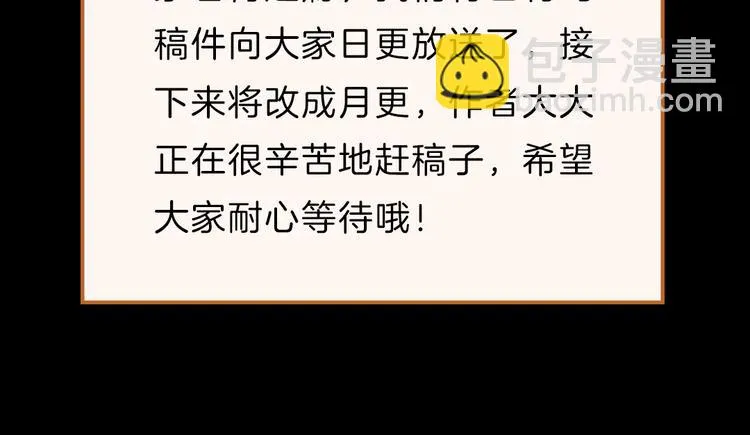 同生（二） 第104页