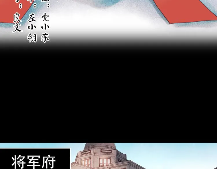 同生（一） 第3页