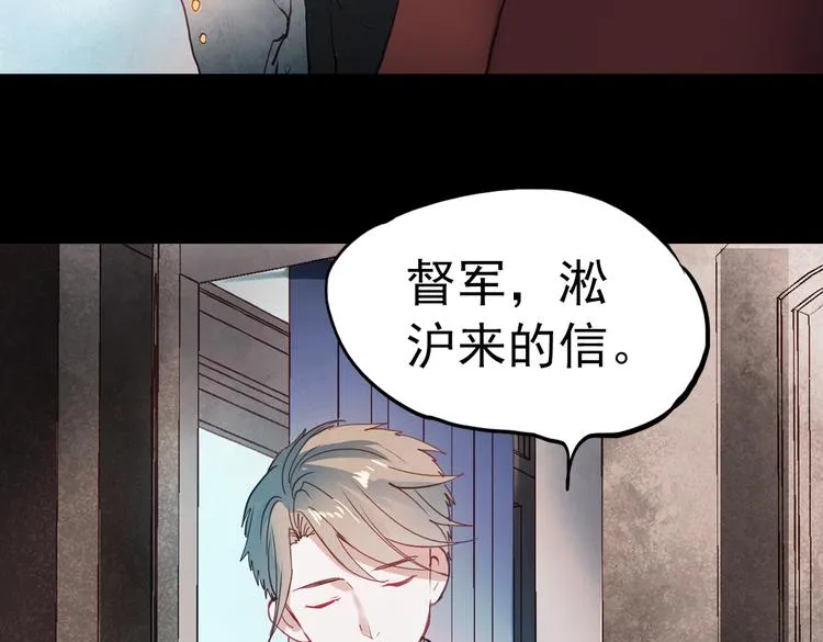 同生（一） 第5页