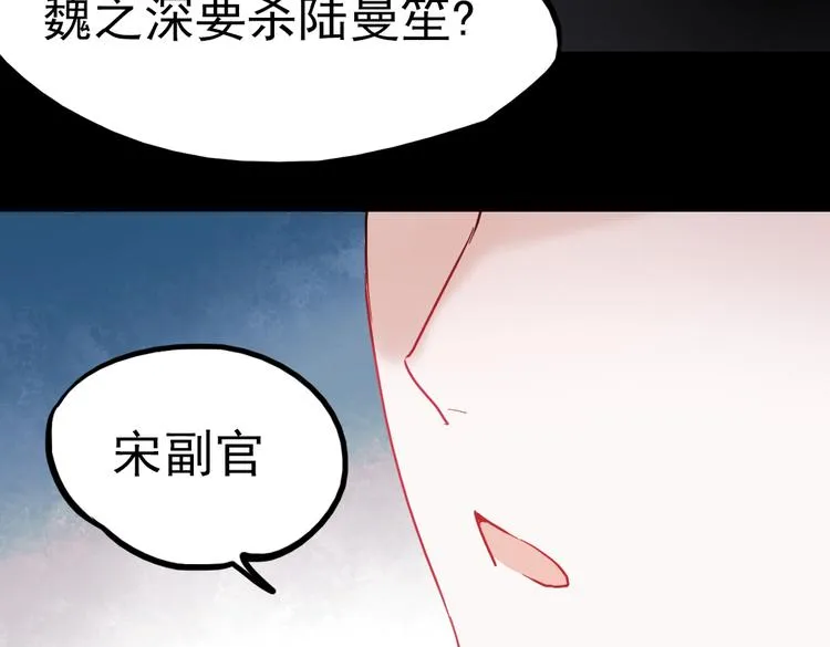 同生（一） 第9页