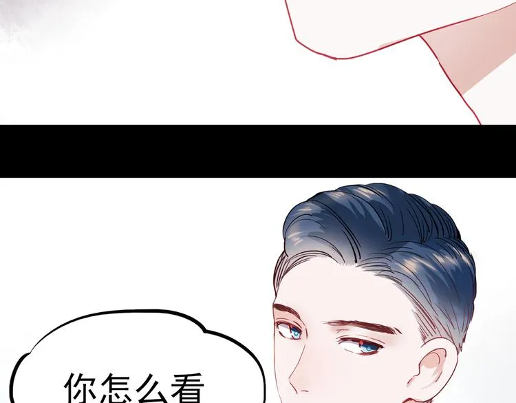 同生（一） 第10页