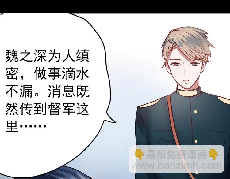 同生（一） 第12页