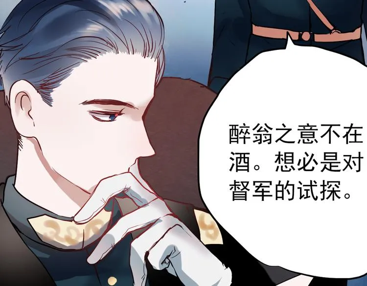 同生（一） 第13页