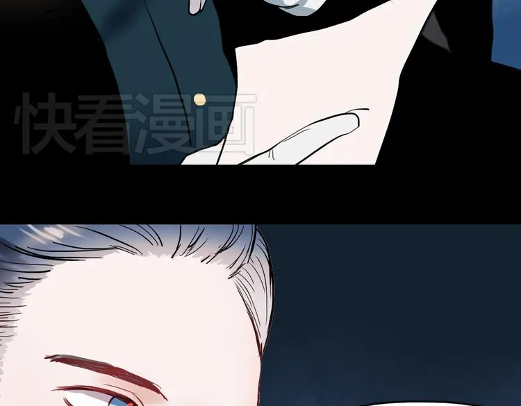 同生（一） 第14页