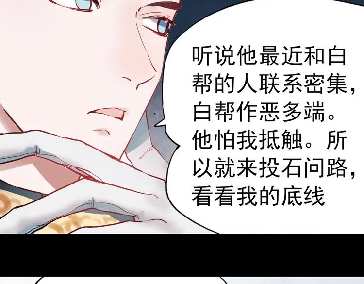同生（一） 第15页