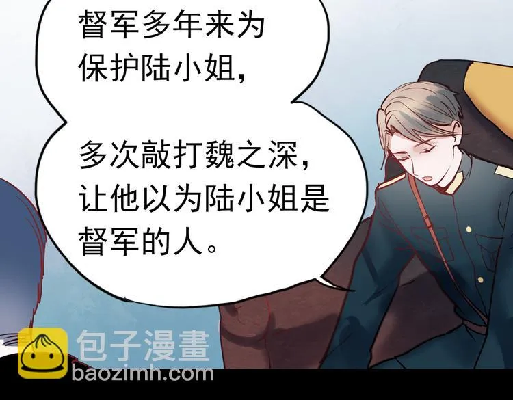 同生（一） 第16页