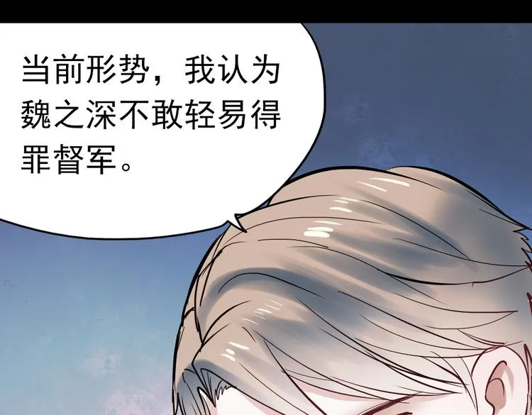 同生（一） 第17页