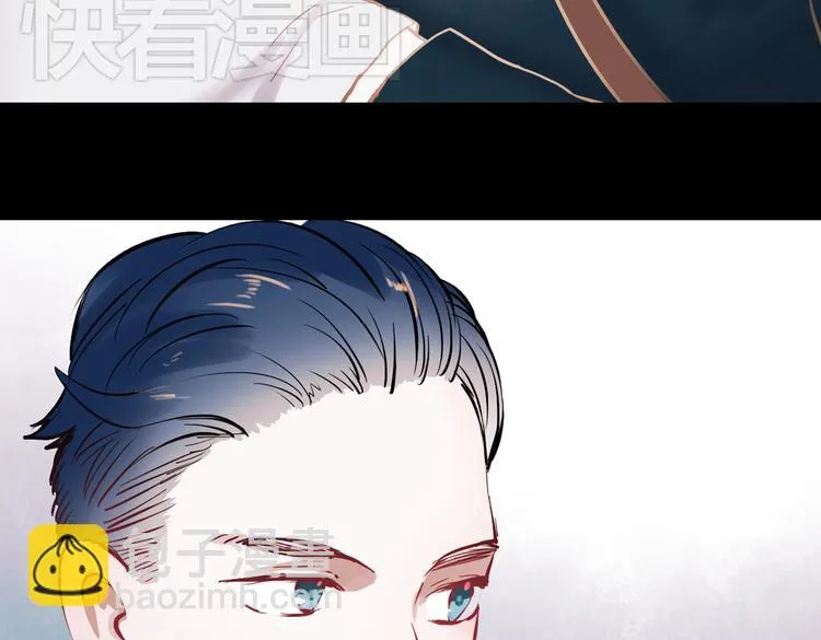 同生（一） 第19页