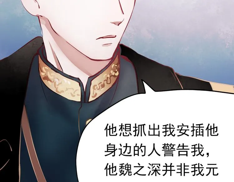 同生（一） 第20页