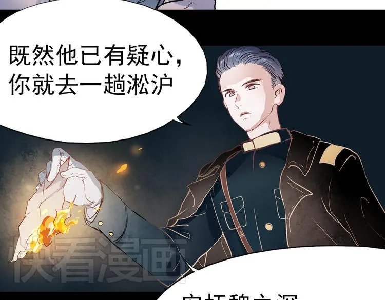 同生（一） 第22页