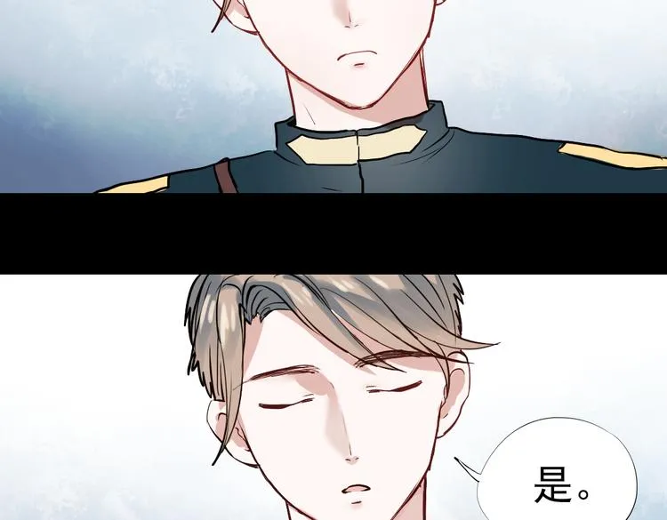 同生（一） 第25页
