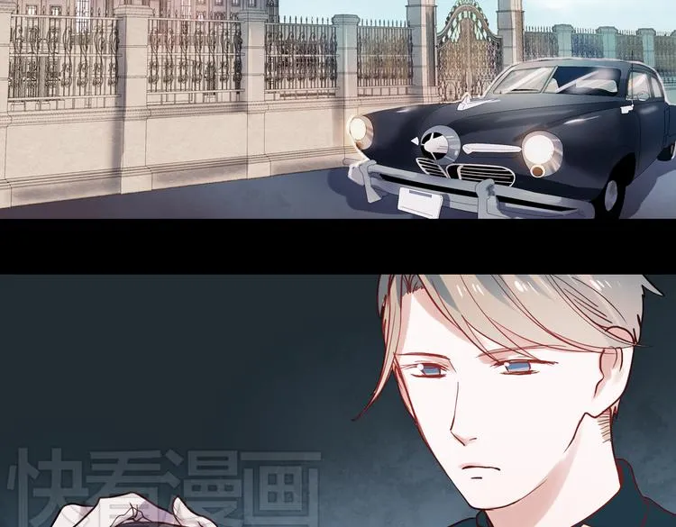 同生（一） 第27页