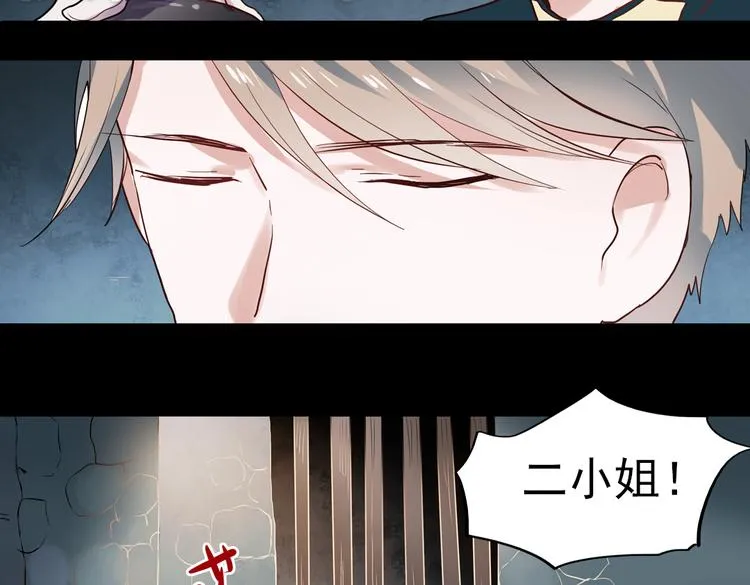 同生（一） 第28页