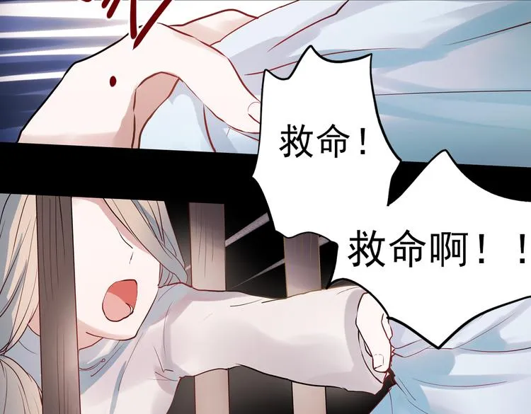同生（一） 第32页