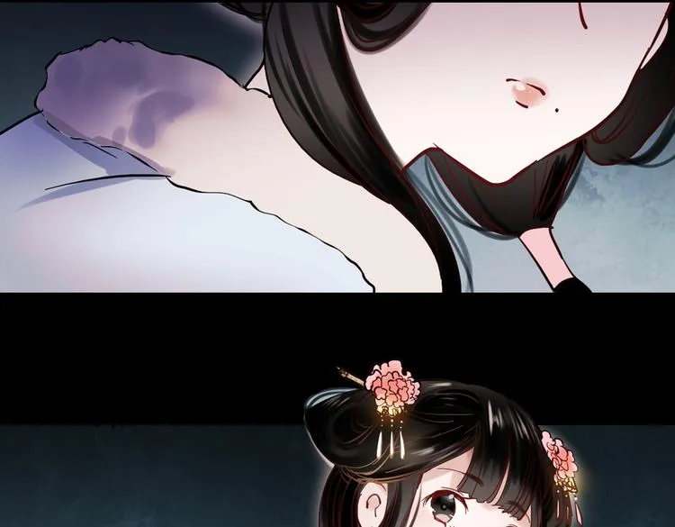 同生（一） 第34页