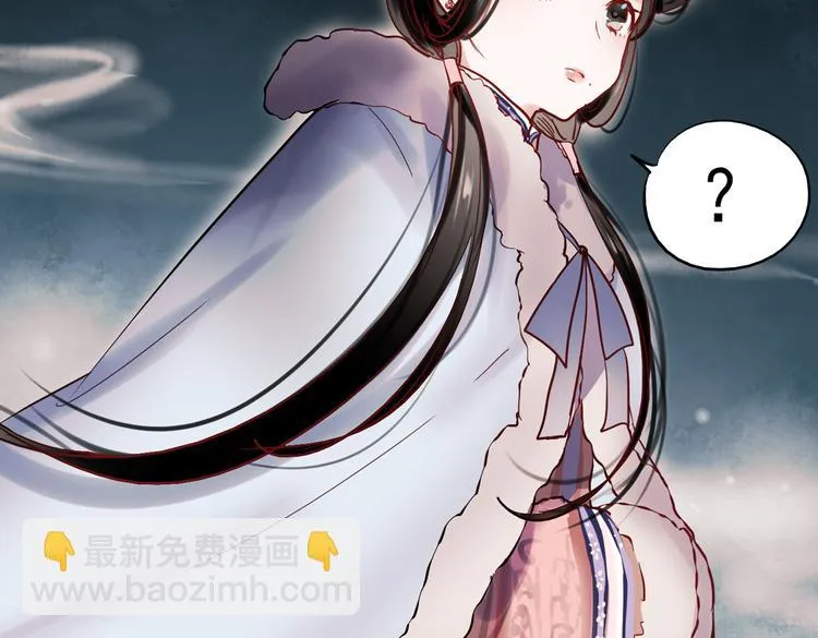 同生（一） 第35页