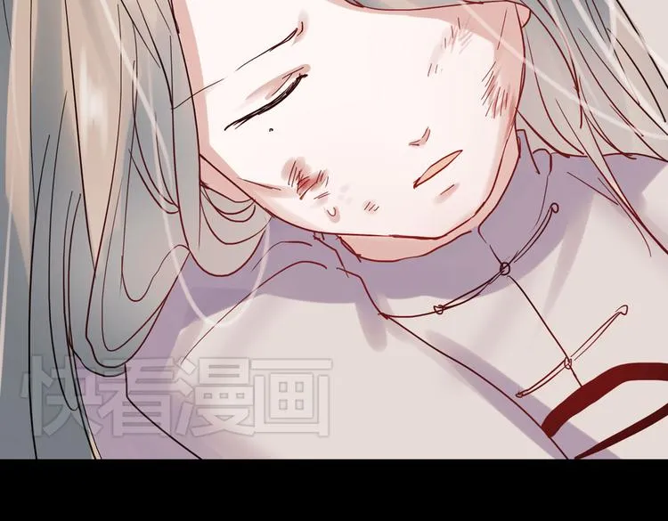 同生（一） 第39页