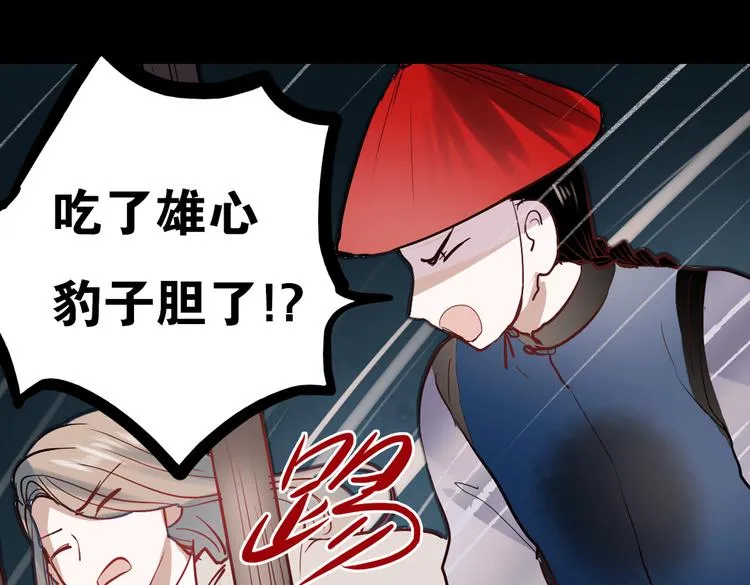 同生（一） 第40页