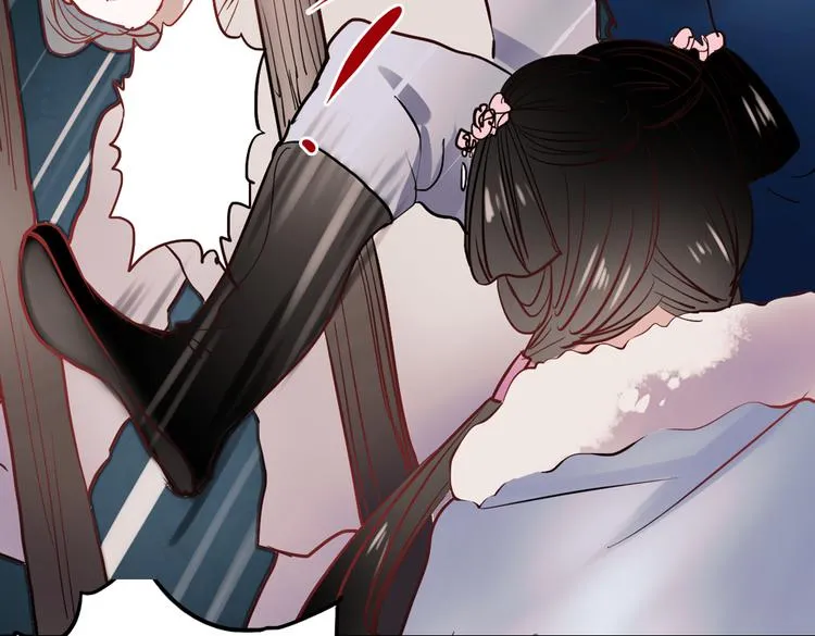 同生（一） 第41页