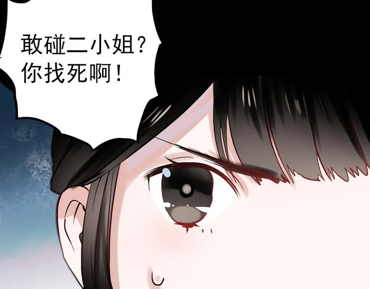 同生（一） 第42页