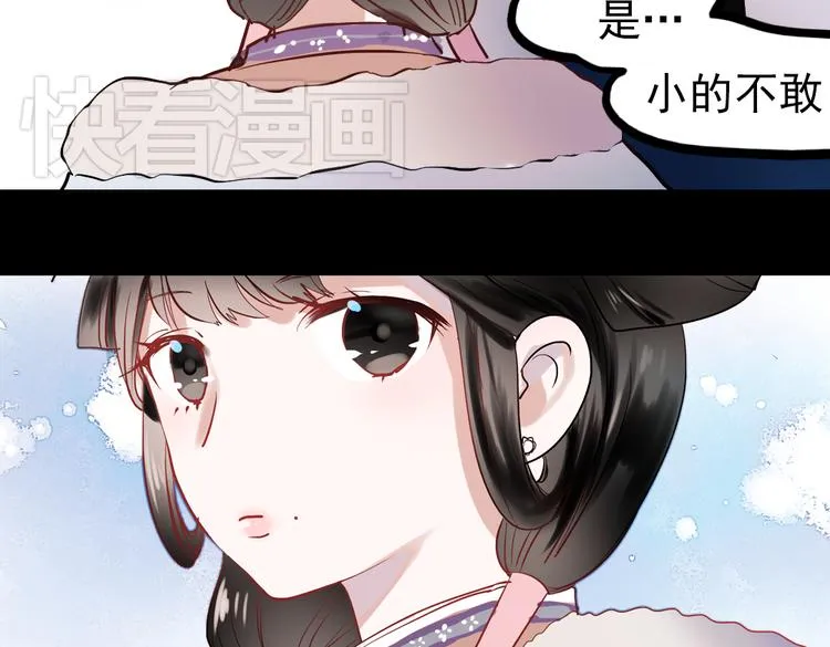 同生（一） 第44页