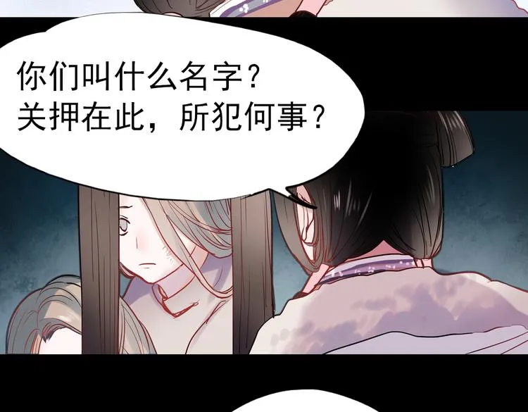 同生（一） 第45页