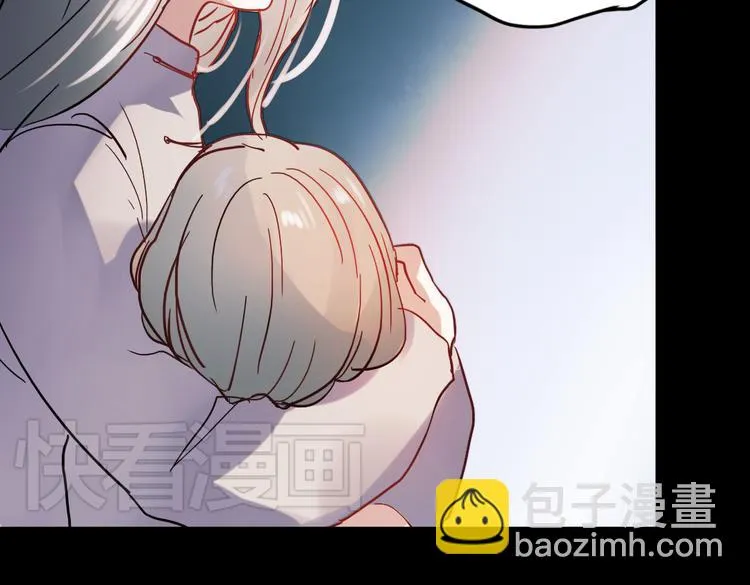 同生（一） 第47页