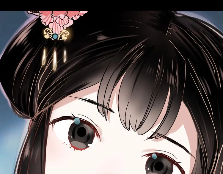 同生（一） 第48页