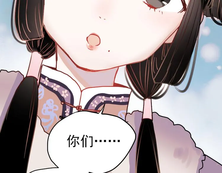 同生（一） 第49页