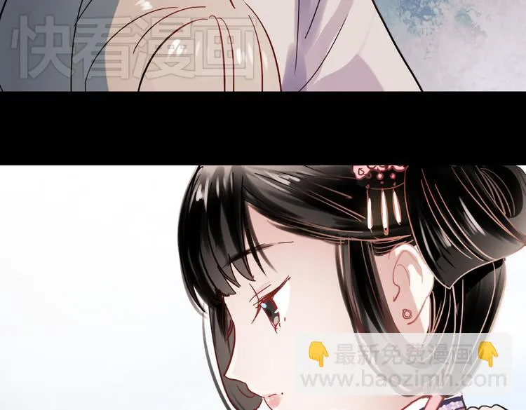 同生（一） 第52页
