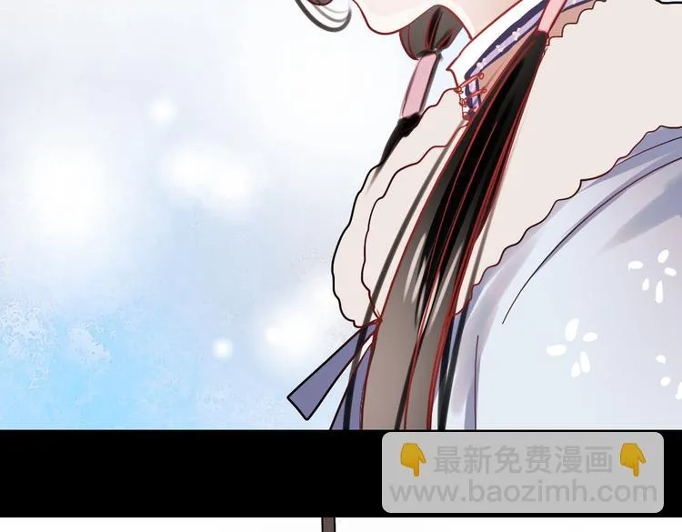 同生（一） 第53页