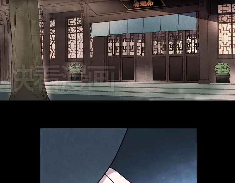 同生（一） 第56页