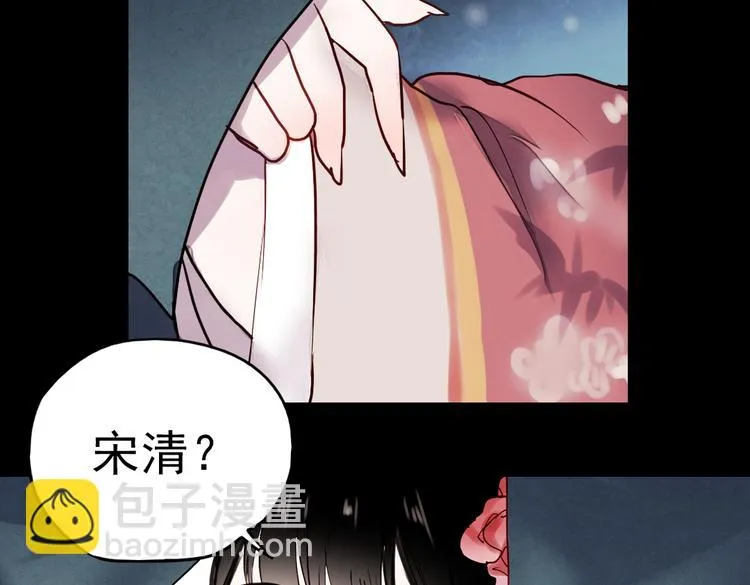 同生（一） 第57页