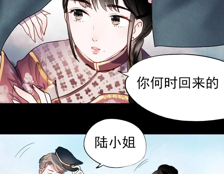 同生（一） 第58页
