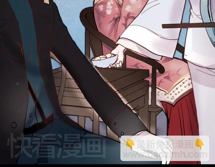 同生（一） 第60页