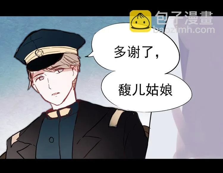 同生（一） 第61页