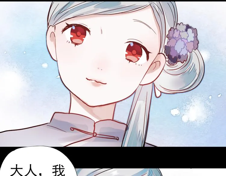 同生（一） 第62页