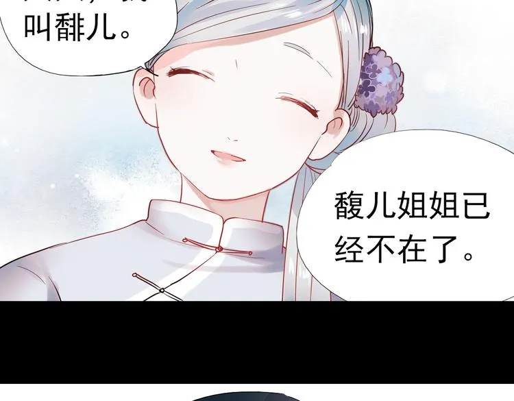同生（一） 第63页