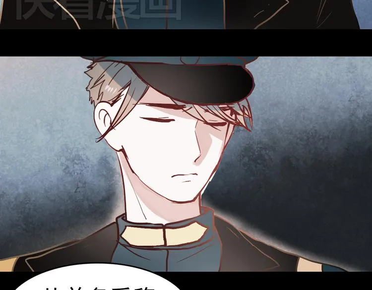 同生（一） 第65页