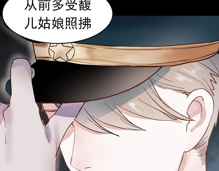同生（一） 第66页