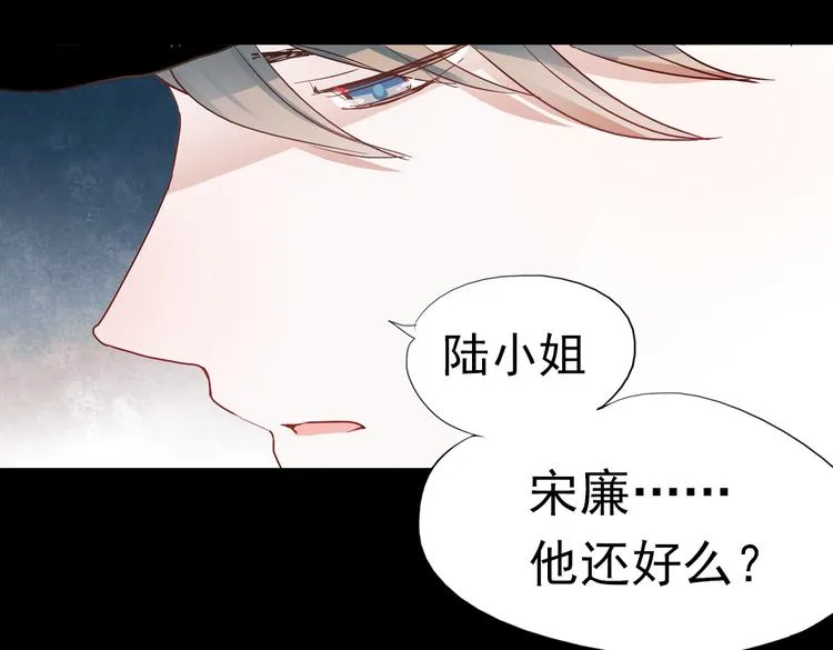 同生（一） 第69页