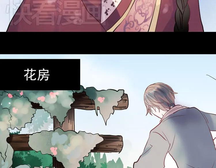 同生（一） 第73页